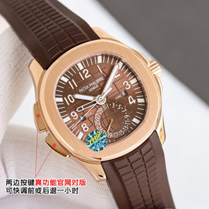 patek philippe aquanaut travel time watch #5164 PPF factory